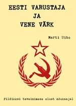 Eesti varustaja ja Vene värk