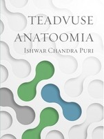 Teadvuse anatoomia