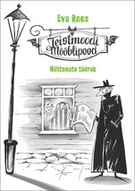 Teistmoodi mööblipood. Nähtamatu tüdruk