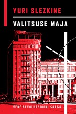 Valitsuse maja