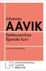 Keeleuuenduse lõpmatu kurv